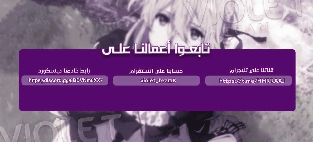 Read The villain’s daughter-in-law is a powerful person AR Manga Online