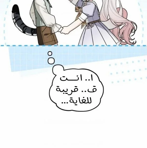 Read The villain’s daughter-in-law is a powerful person AR Manga Online