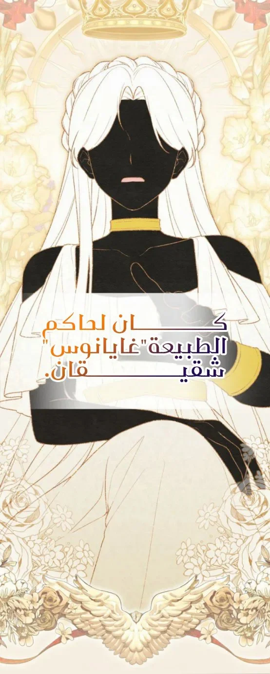 Read The villain’s daughter-in-law is a powerful person AR Manga Online
