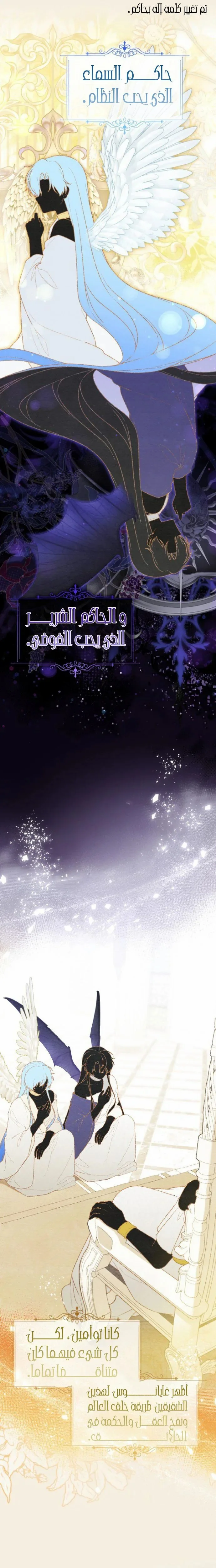 Read The villain’s daughter-in-law is a powerful person AR Manga Online