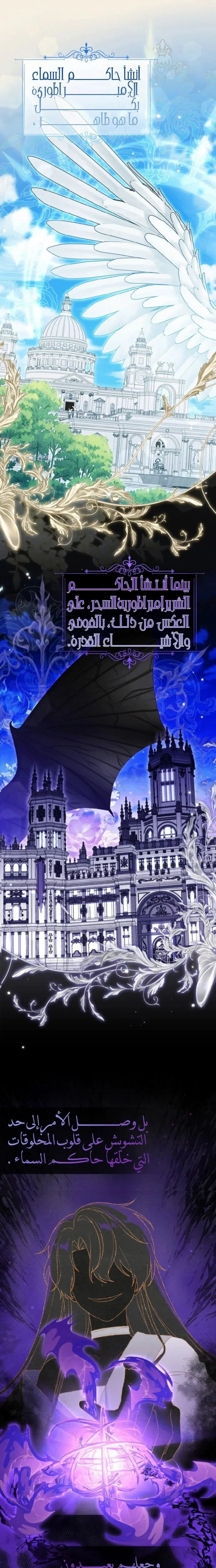 Read The villain’s daughter-in-law is a powerful person AR Manga Online