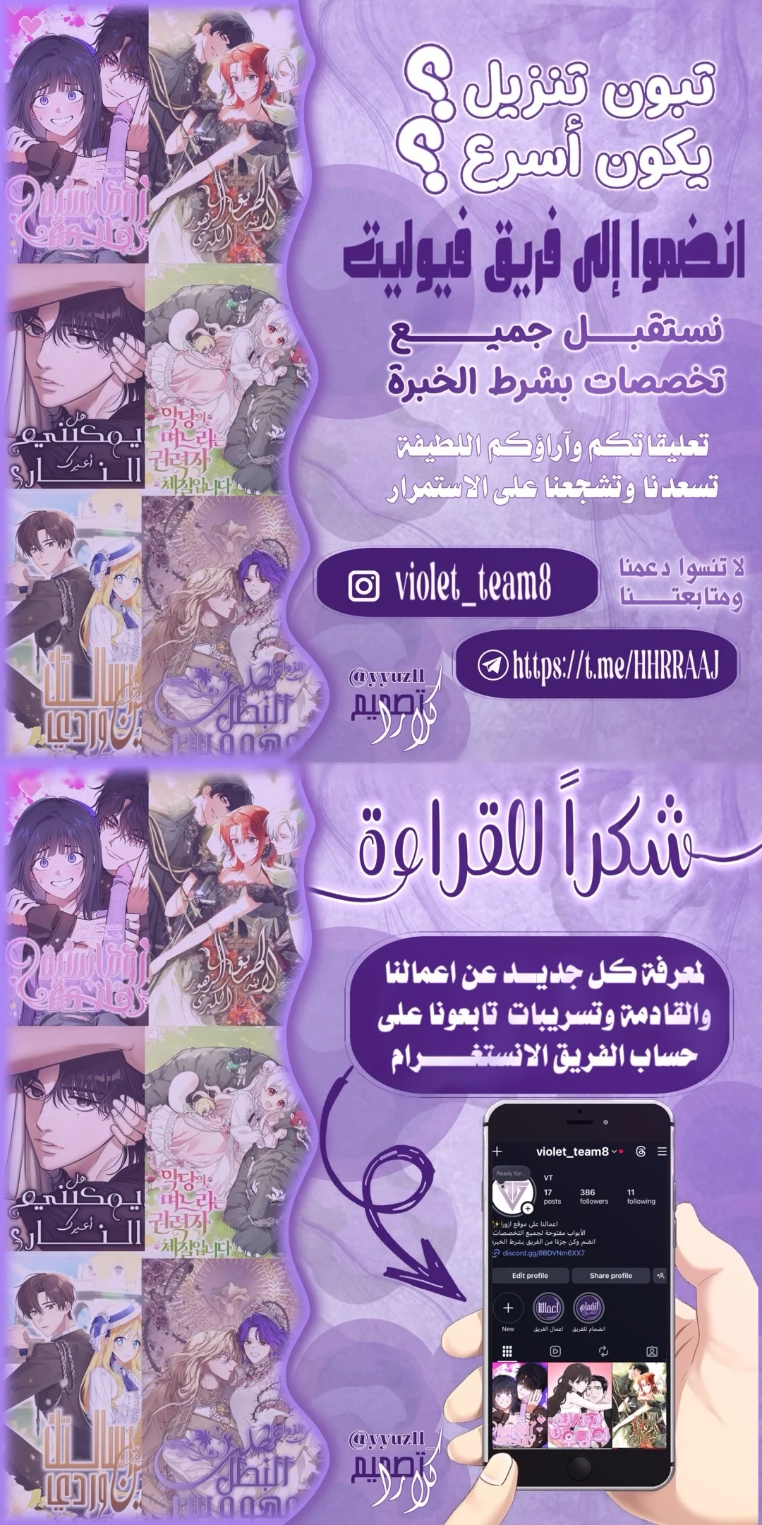 Read The villain’s daughter-in-law is a powerful person AR Manga Online