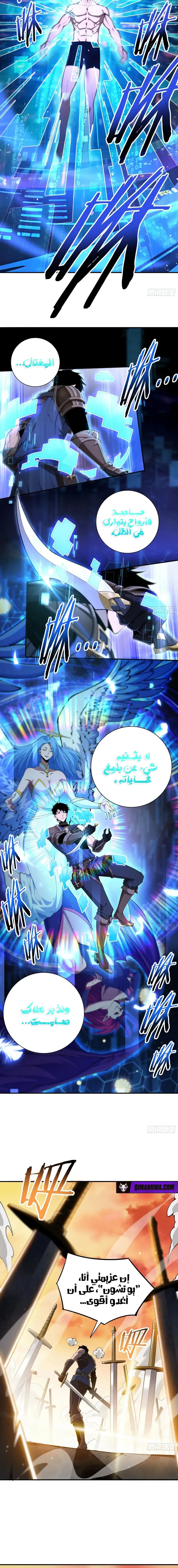 Read This Assassin Is Upright AR Manga Online