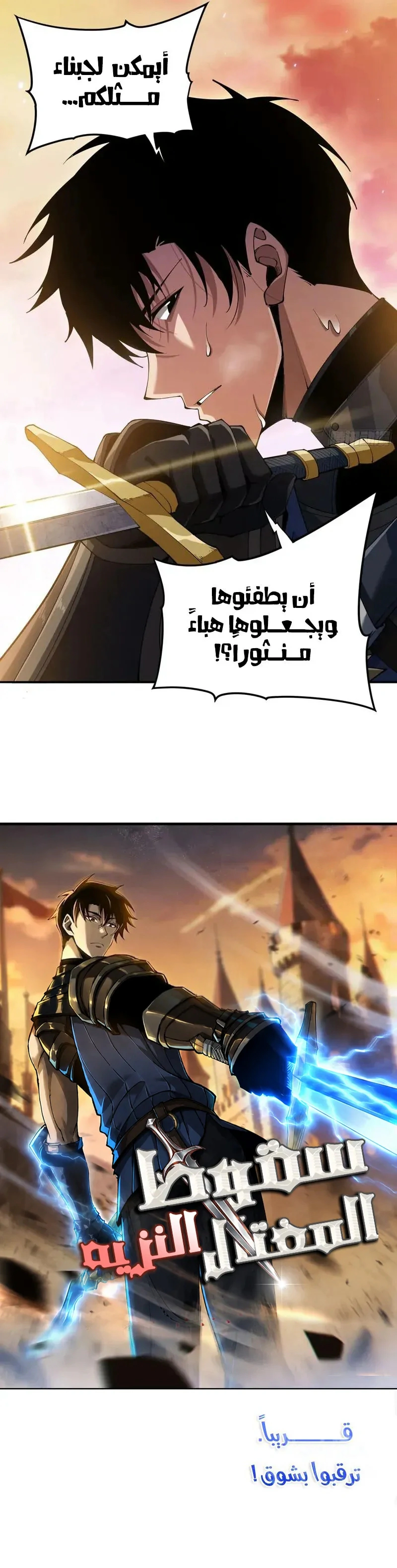 Read This Assassin Is Upright AR Manga Online