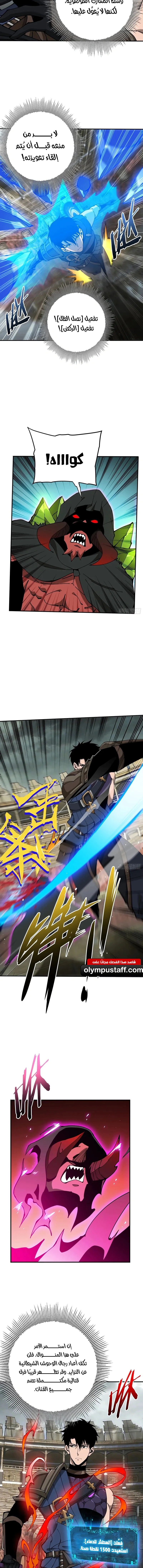Read This Assassin Is Upright AR Manga Online