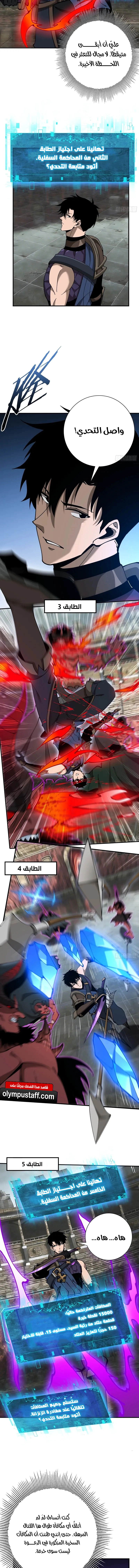 Read This Assassin Is Upright AR Manga Online