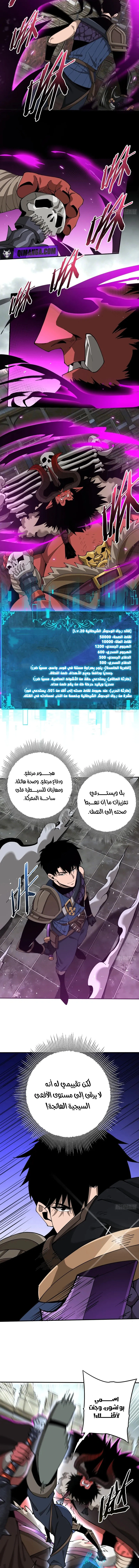 Read This Assassin Is Upright AR Manga Online