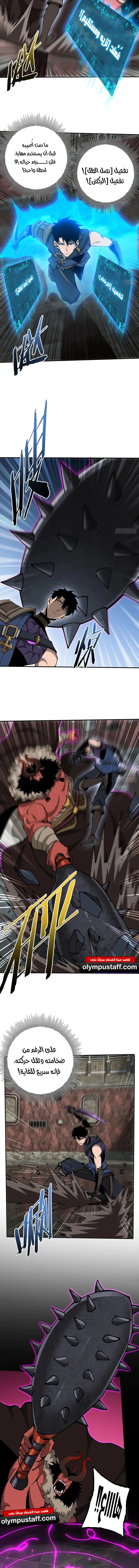 Read This Assassin Is Upright AR Manga Online