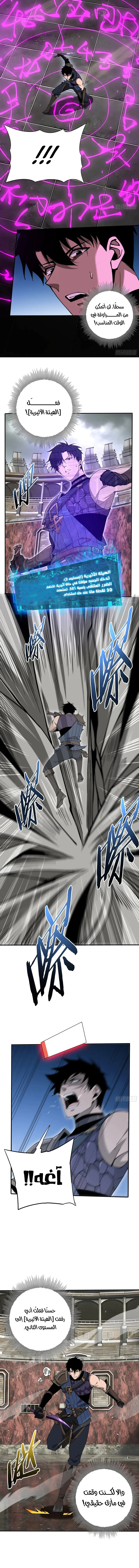 Read This Assassin Is Upright AR Manga Online