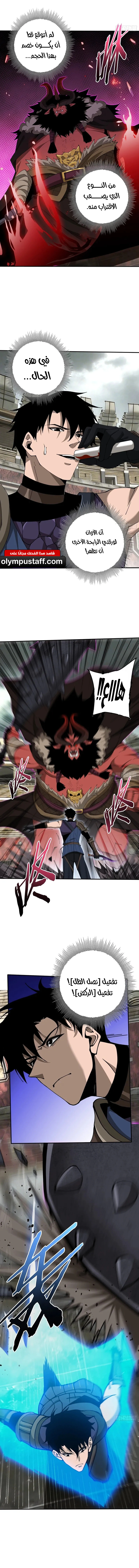 Read This Assassin Is Upright AR Manga Online