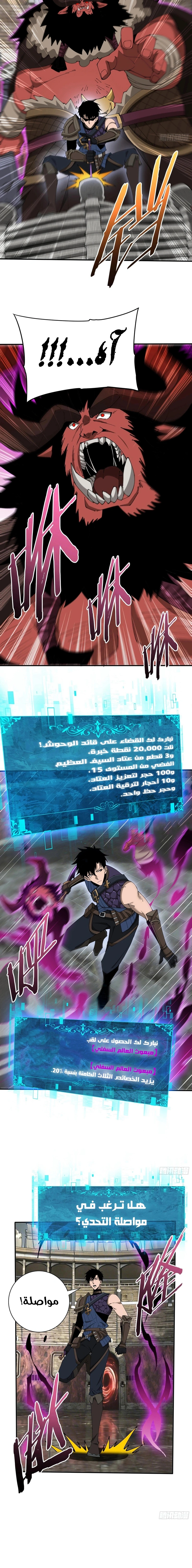Read This Assassin Is Upright AR Manga Online
