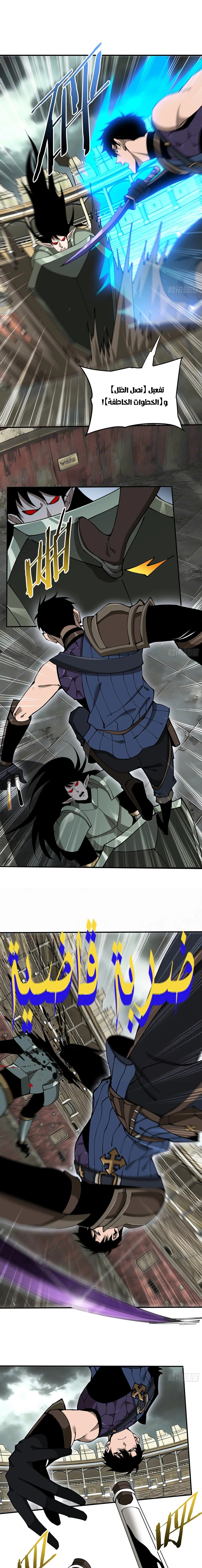 Read This Assassin Is Upright AR Manga Online