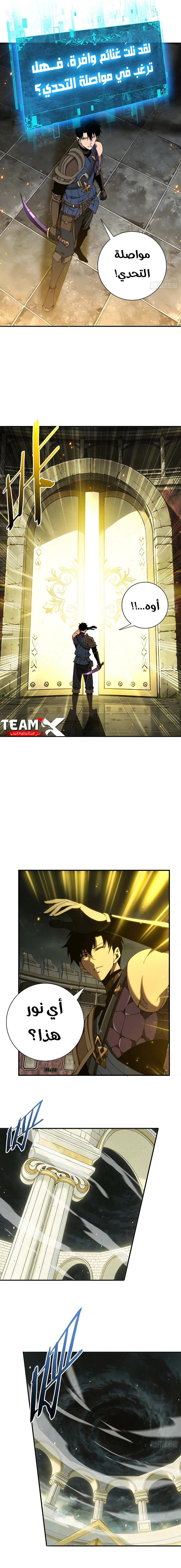 Read This Assassin Is Upright AR Manga Online