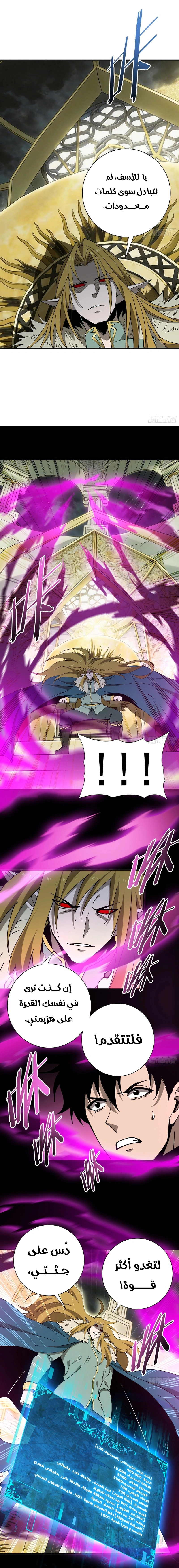Read This Assassin Is Upright AR Manga Online