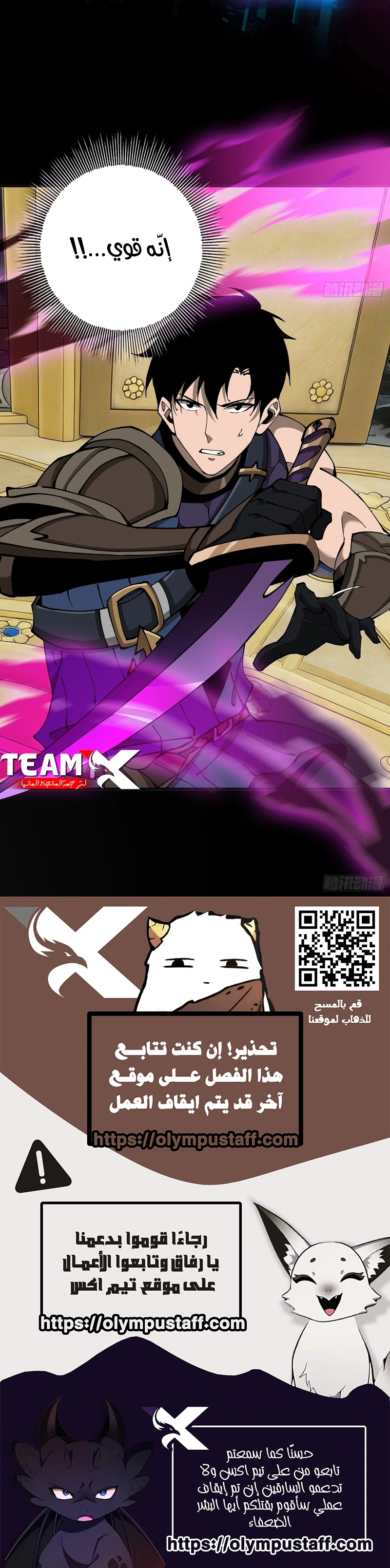 Read This Assassin Is Upright AR Manga Online