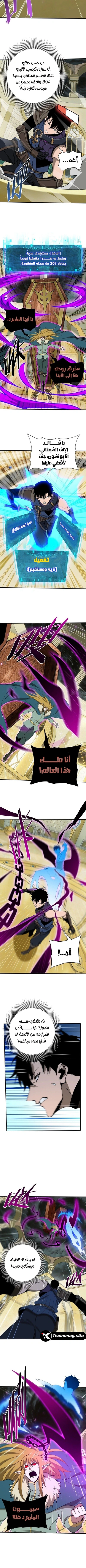 Read This Assassin Is Upright AR Manga Online