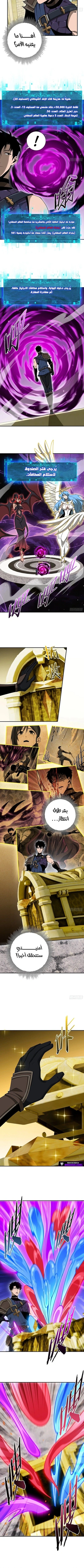 Read This Assassin Is Upright AR Manga Online