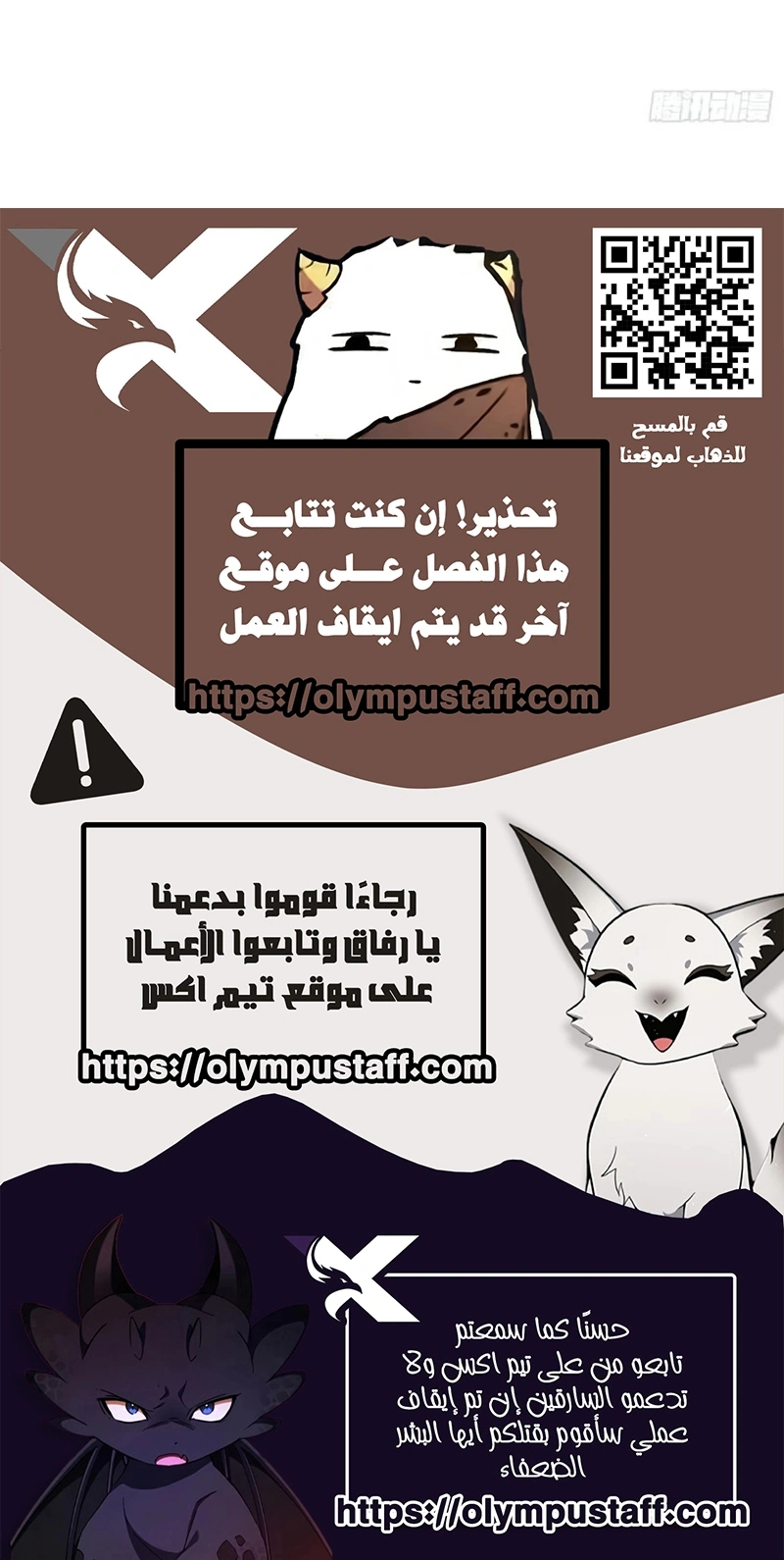 Read This Assassin Is Upright AR Manga Online