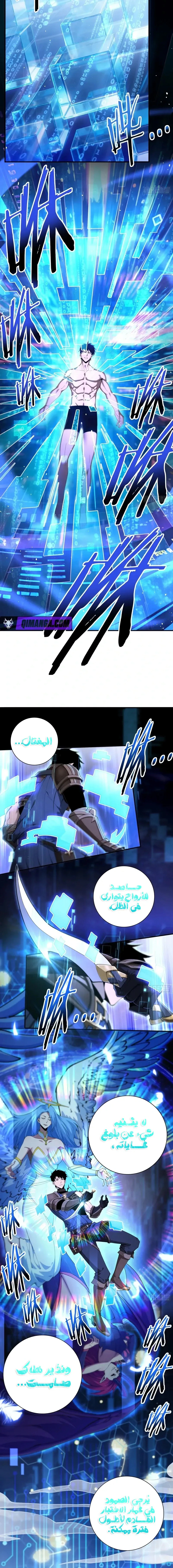 Read This Assassin Is Upright AR Manga Online