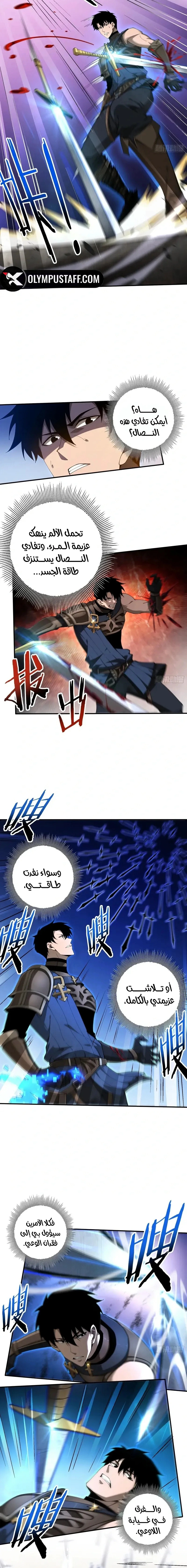 Read This Assassin Is Upright AR Manga Online