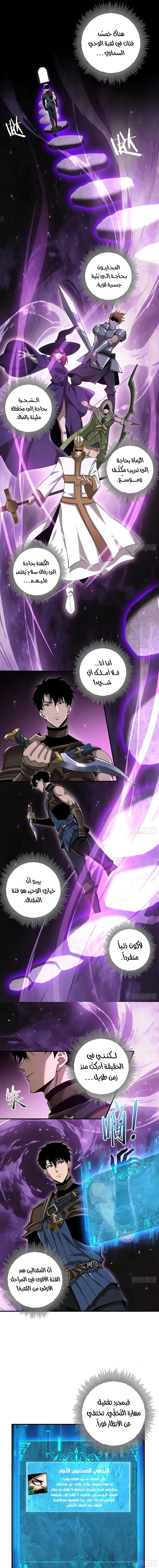 Read This Assassin Is Upright AR Manga Online