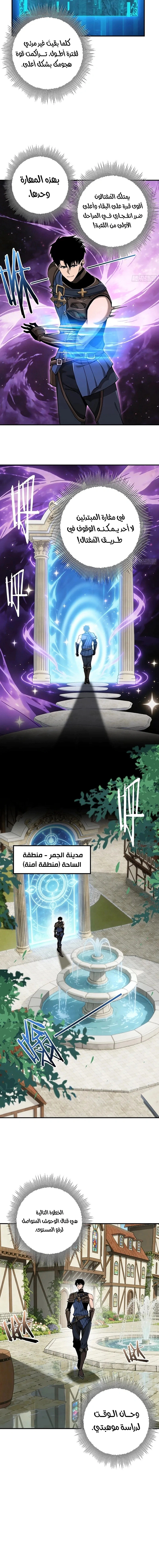 Read This Assassin Is Upright AR Manga Online