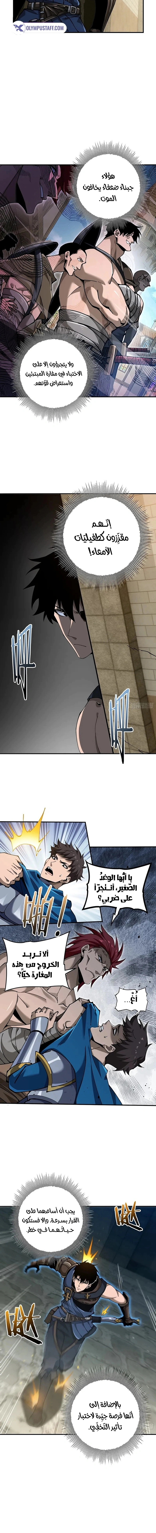 Read This Assassin Is Upright AR Manga Online