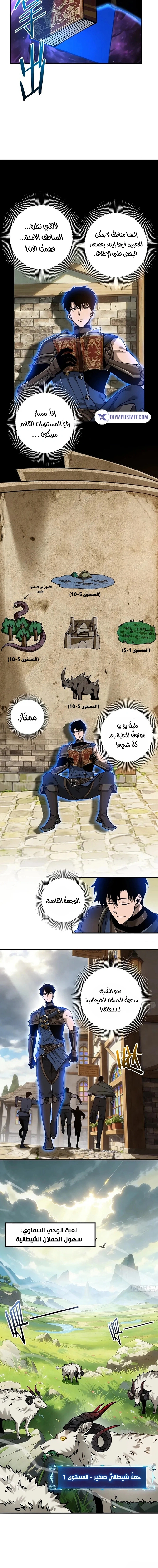 Read This Assassin Is Upright AR Manga Online