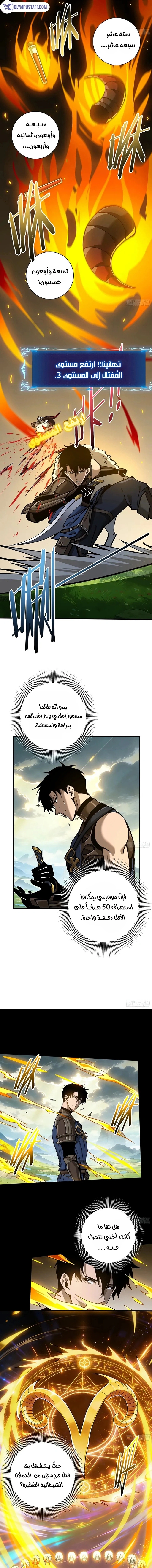 Read This Assassin Is Upright AR Manga Online