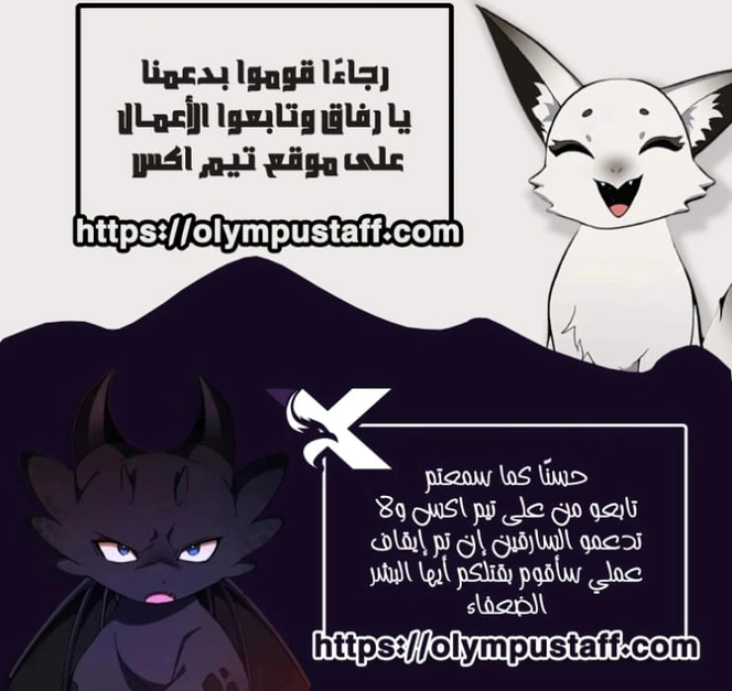 Read This Assassin Is Upright AR Manga Online