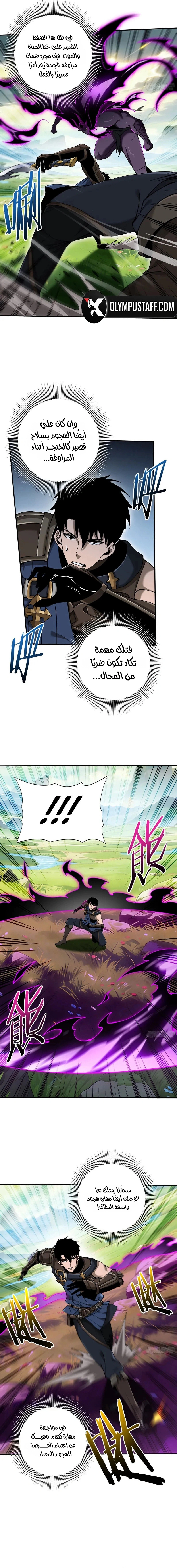 Read This Assassin Is Upright AR Manga Online