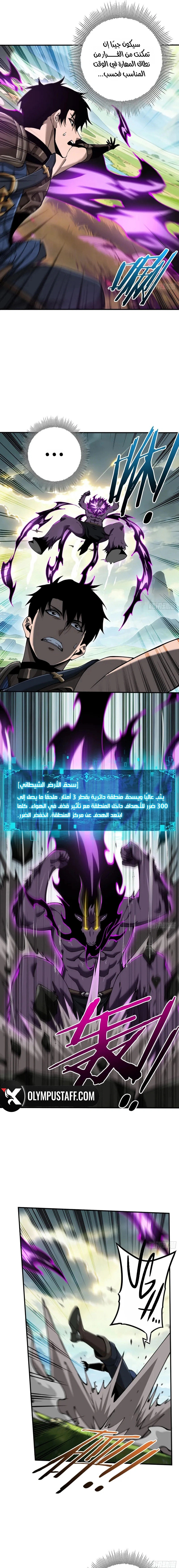 Read This Assassin Is Upright AR Manga Online