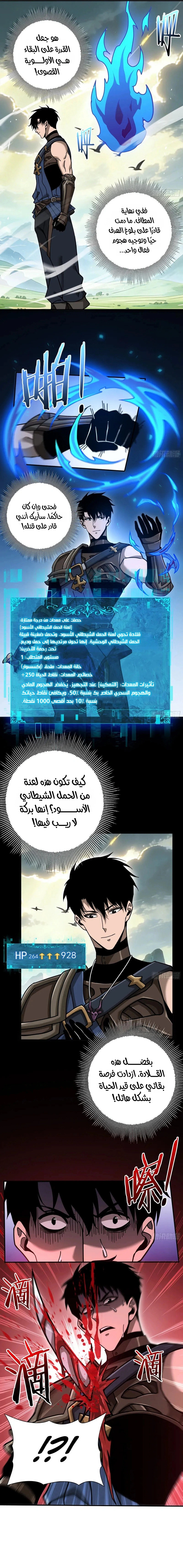 Read This Assassin Is Upright AR Manga Online