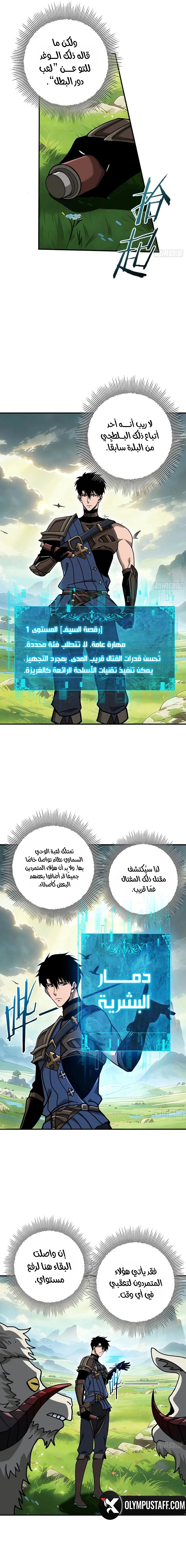 Read This Assassin Is Upright AR Manga Online