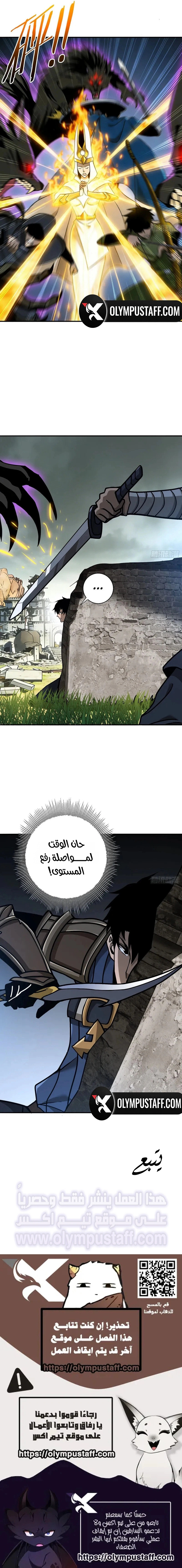 Read This Assassin Is Upright AR Manga Online
