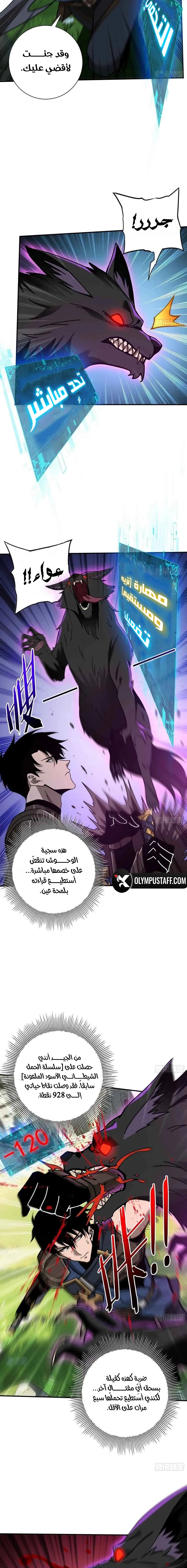 Read This Assassin Is Upright AR Manga Online