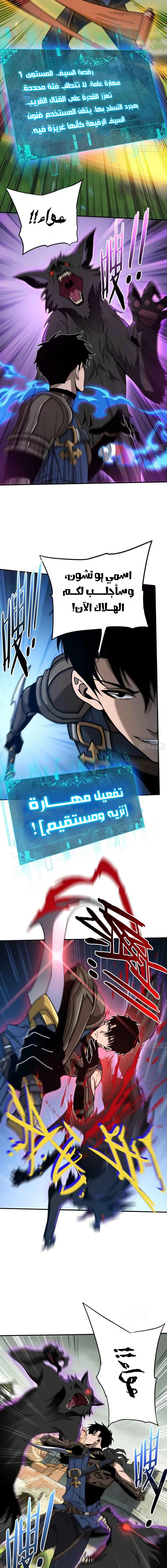 Read This Assassin Is Upright AR Manga Online
