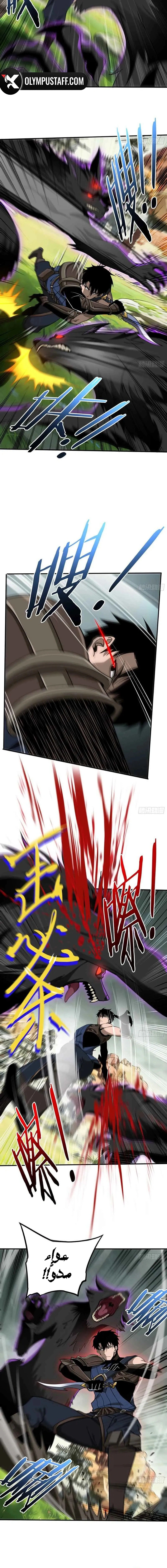Read This Assassin Is Upright AR Manga Online