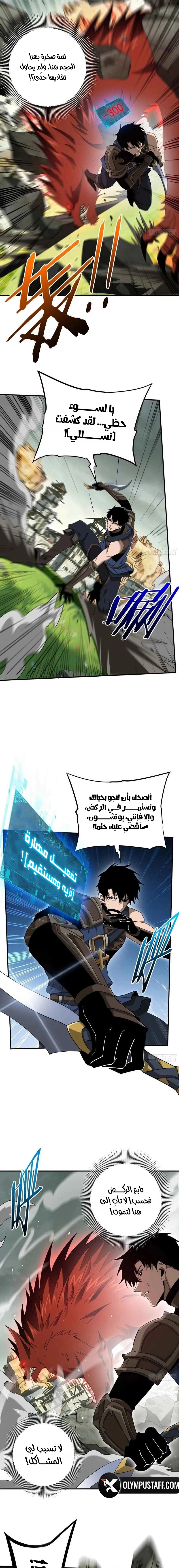 Read This Assassin Is Upright AR Manga Online