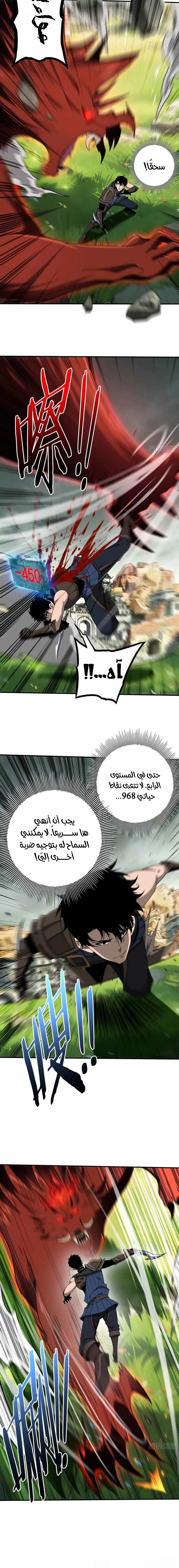 Read This Assassin Is Upright AR Manga Online