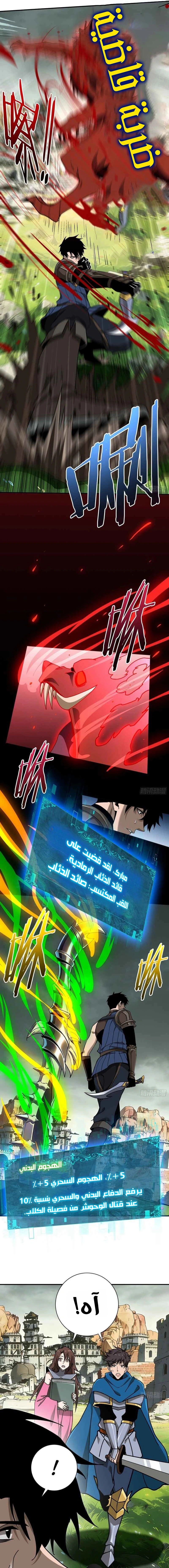Read This Assassin Is Upright AR Manga Online