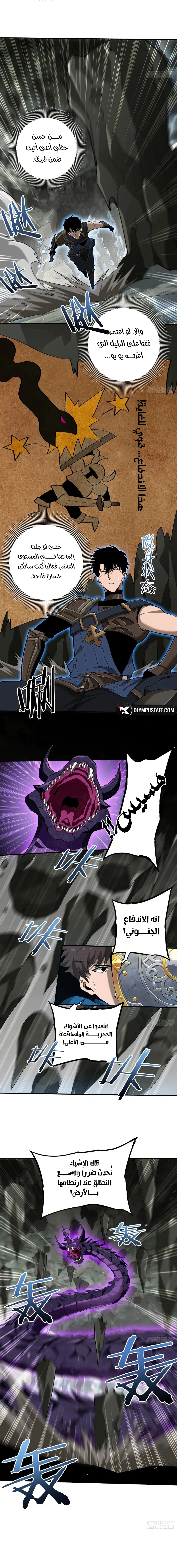 Read This Assassin Is Upright AR Manga Online