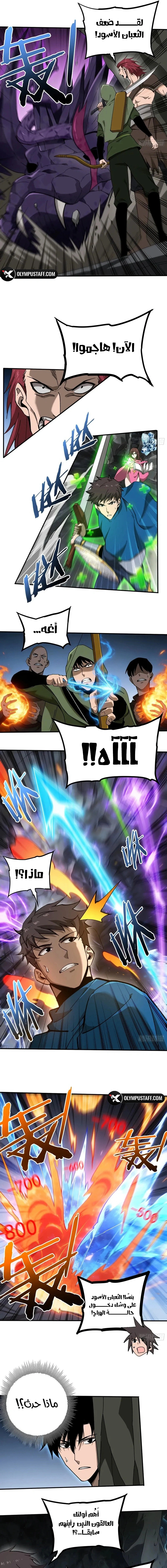 Read This Assassin Is Upright AR Manga Online