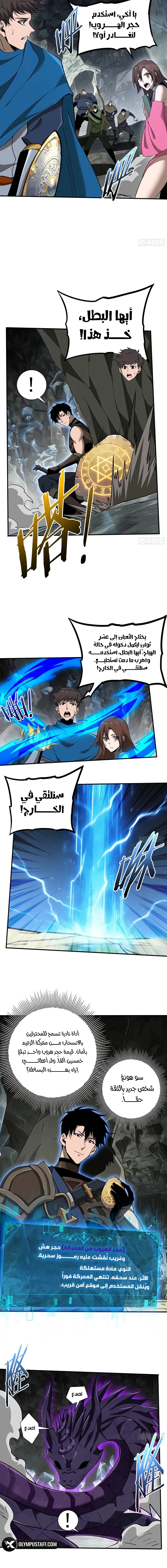 Read This Assassin Is Upright AR Manga Online