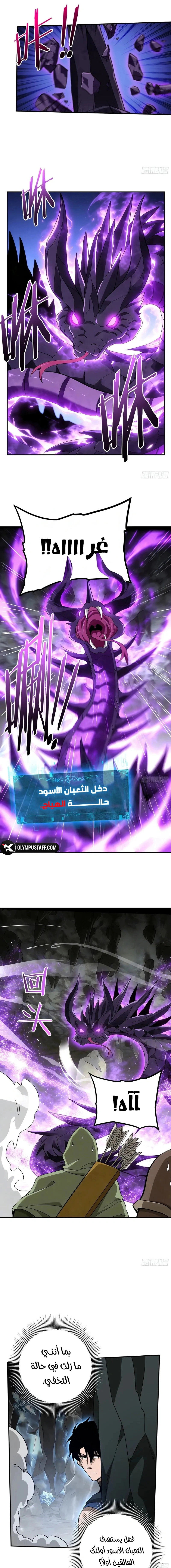 Read This Assassin Is Upright AR Manga Online