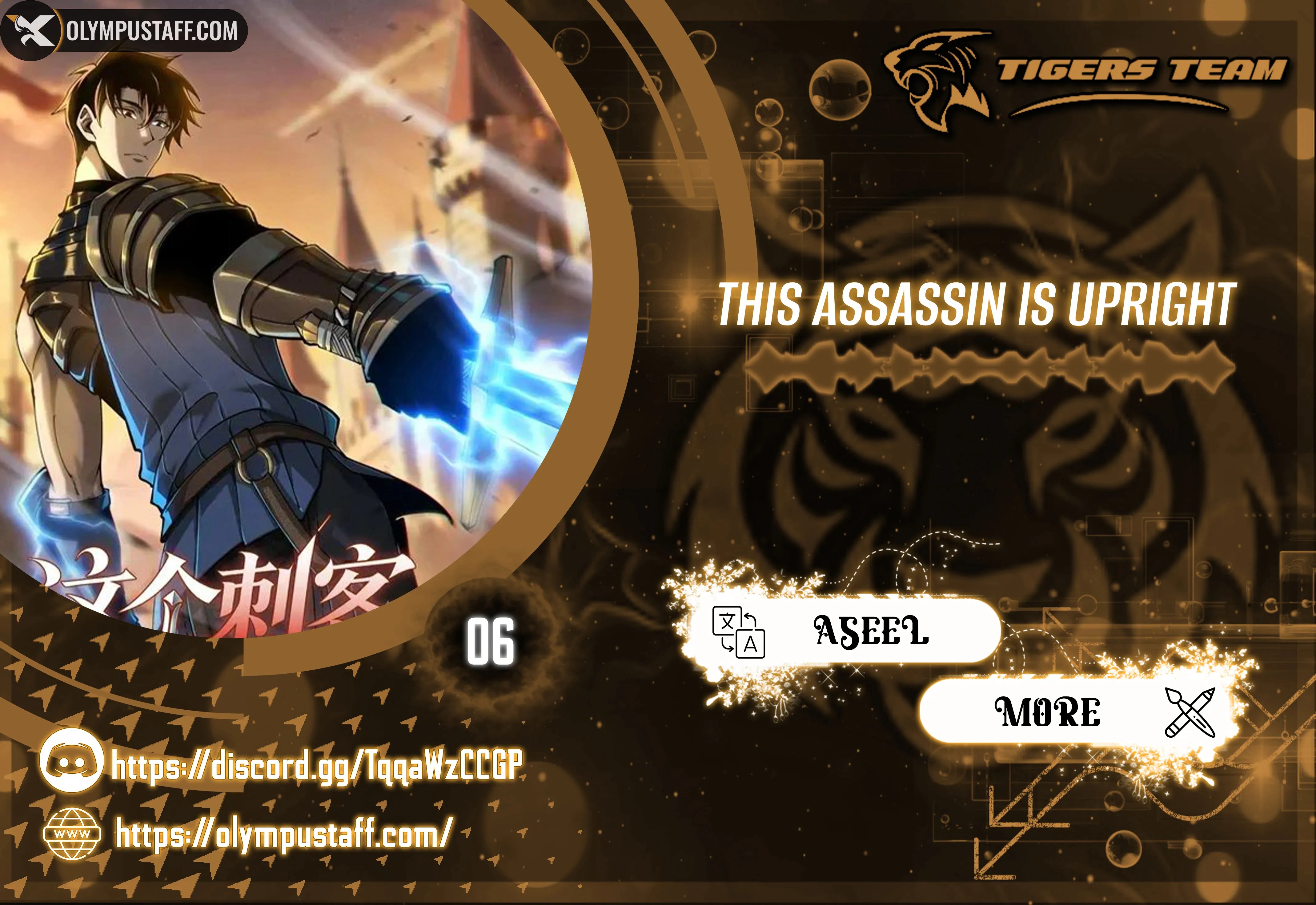 Read This Assassin Is Upright AR Manga Online