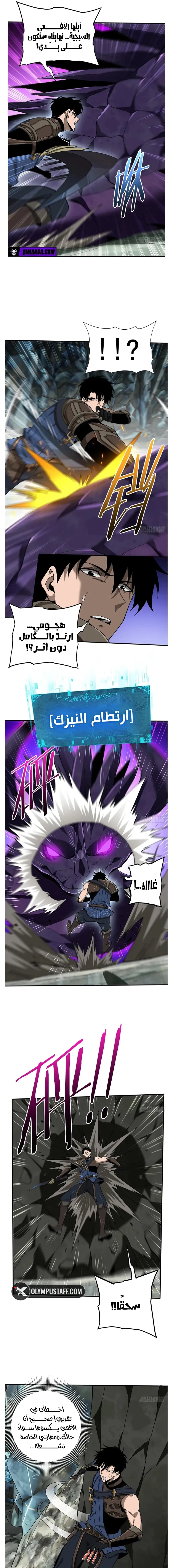 Read This Assassin Is Upright AR Manga Online