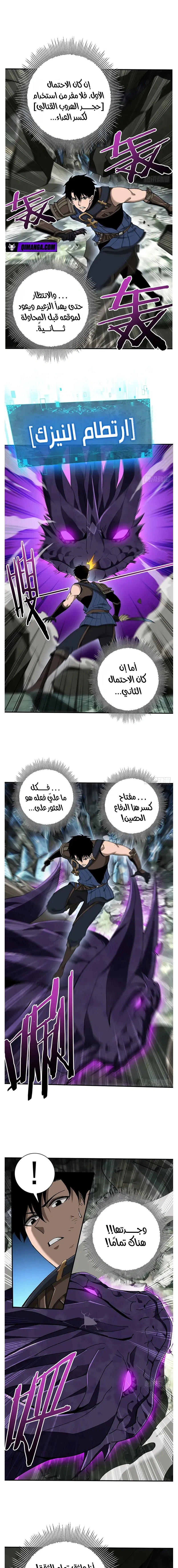 Read This Assassin Is Upright AR Manga Online