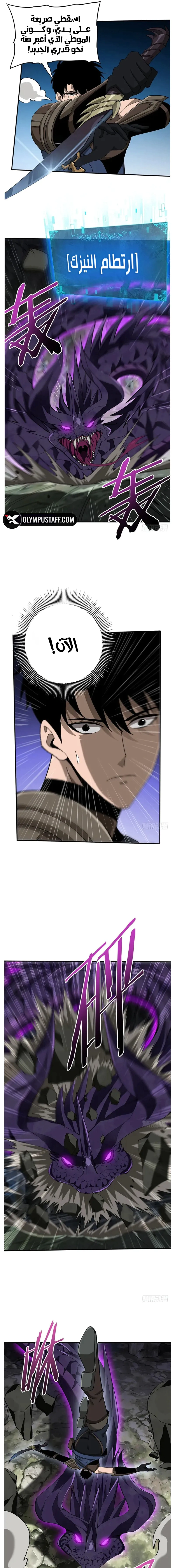 Read This Assassin Is Upright AR Manga Online