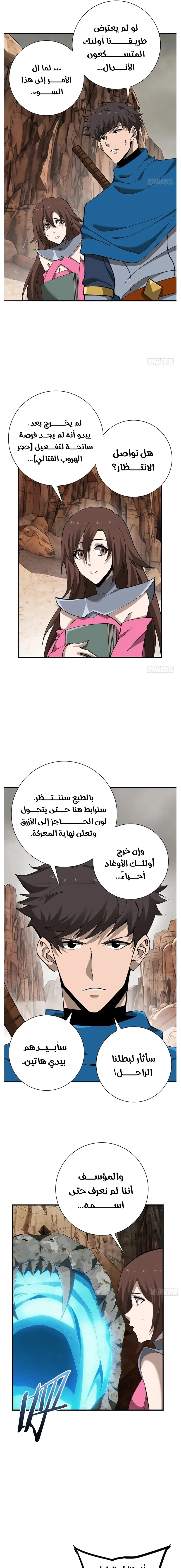Read This Assassin Is Upright AR Manga Online